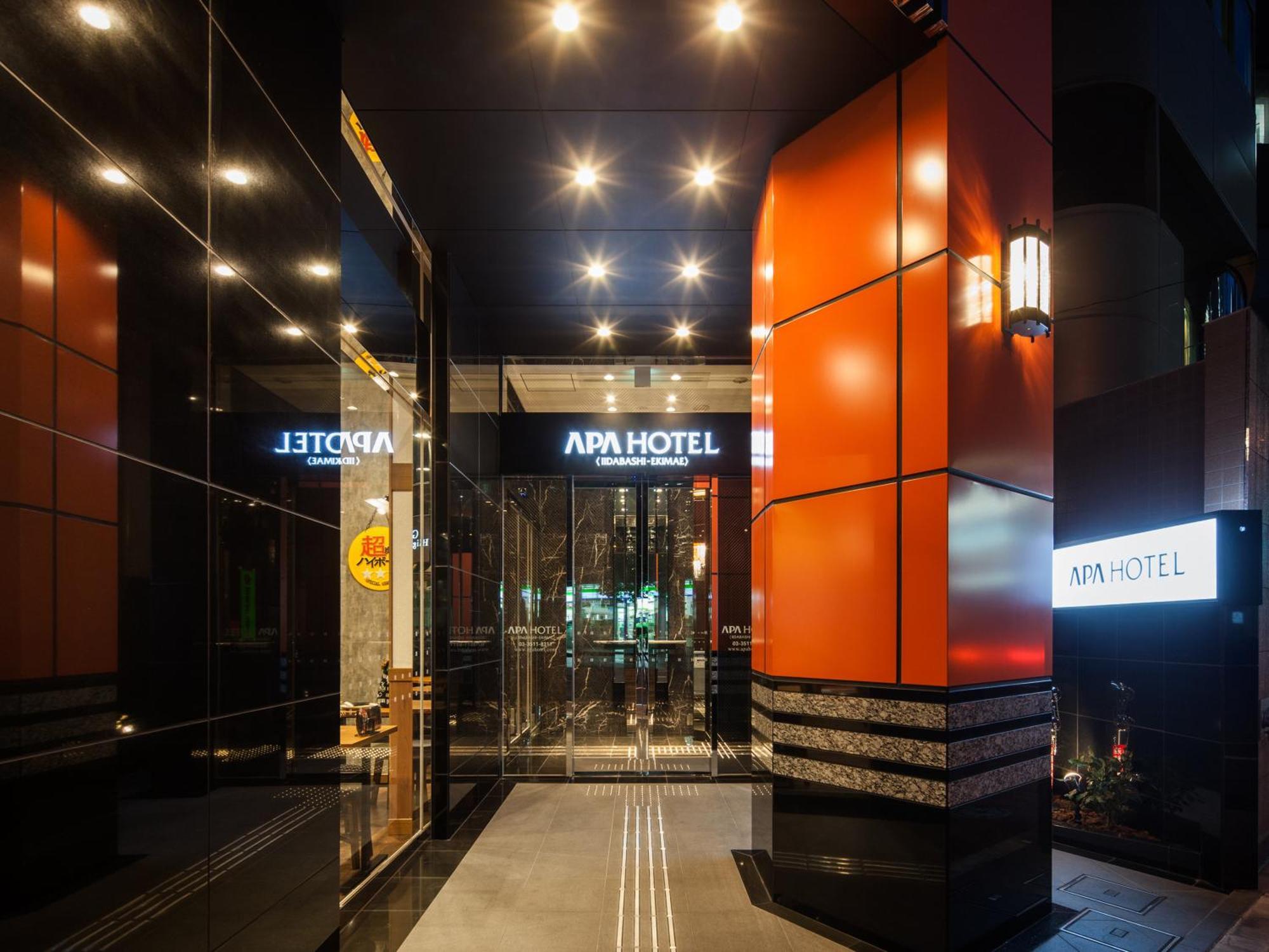 Apa Hotel Iidabashi Ekimae Tóquio Exterior foto