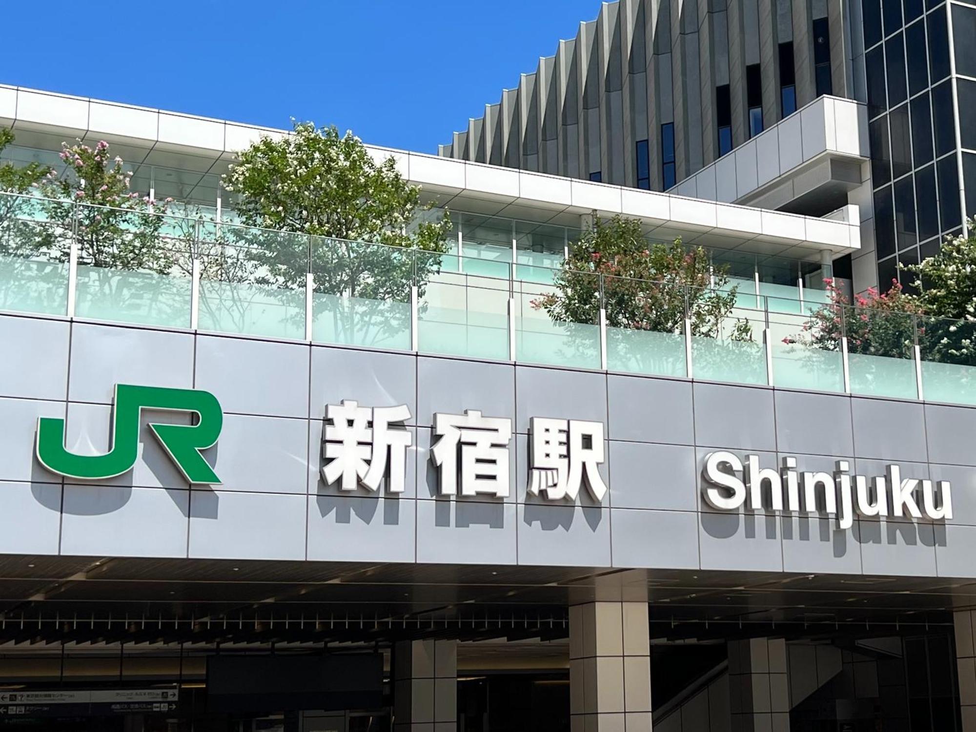 Apa Hotel Iidabashi Ekimae Tóquio Exterior foto