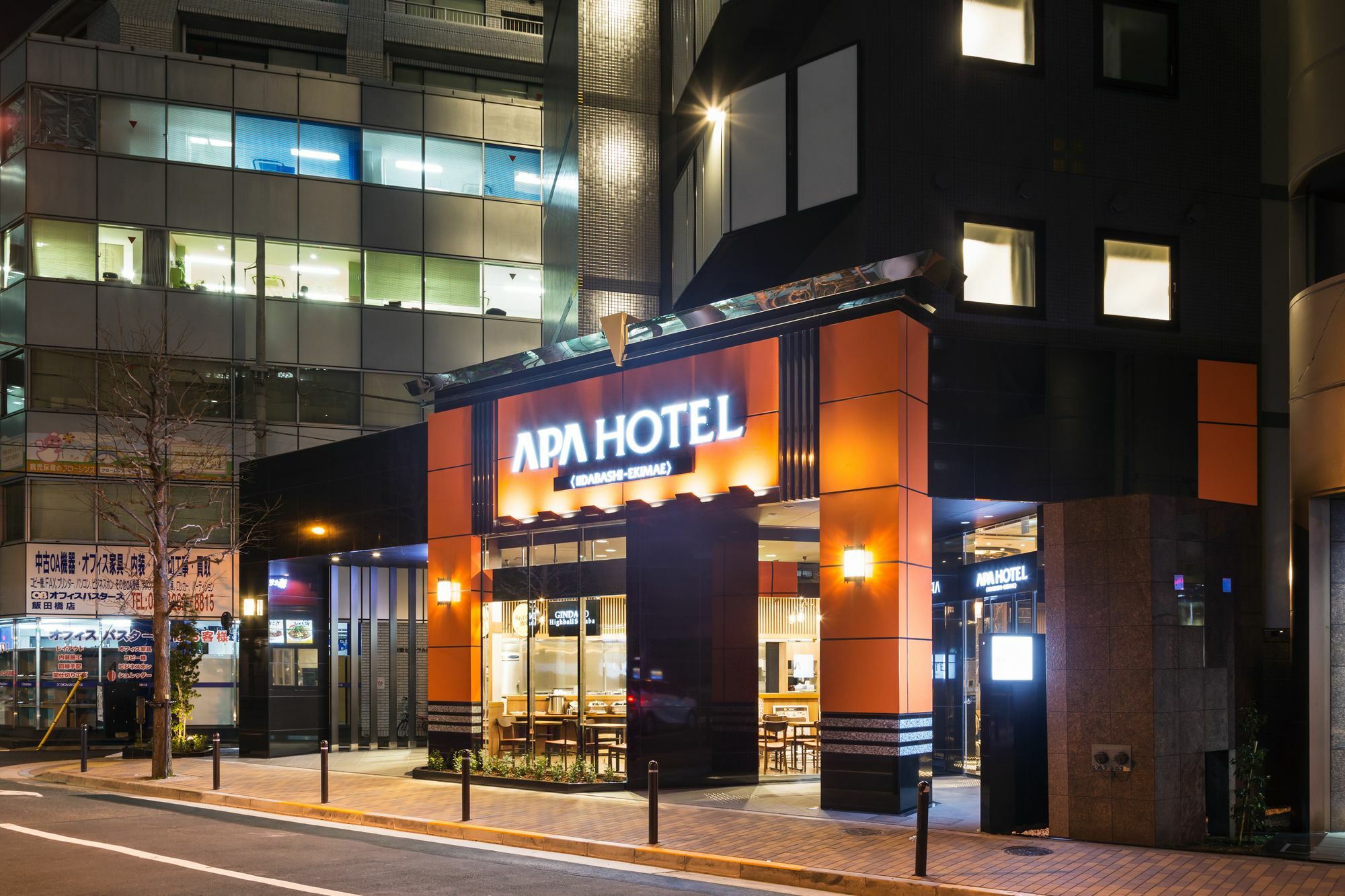 Apa Hotel Iidabashi Ekimae Tóquio Exterior foto