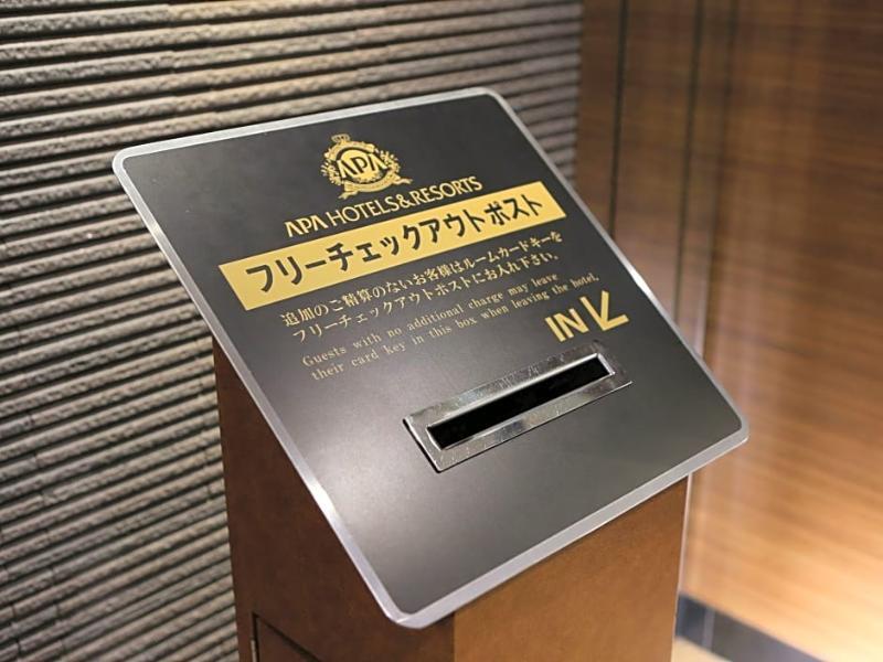 Apa Hotel Iidabashi Ekimae Tóquio Exterior foto